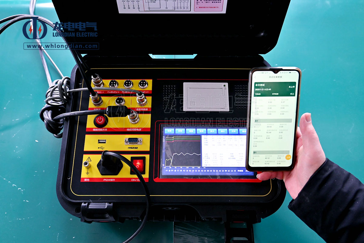 GKC-G2高壓開關(guān)機械特性測試儀-藍牙操控