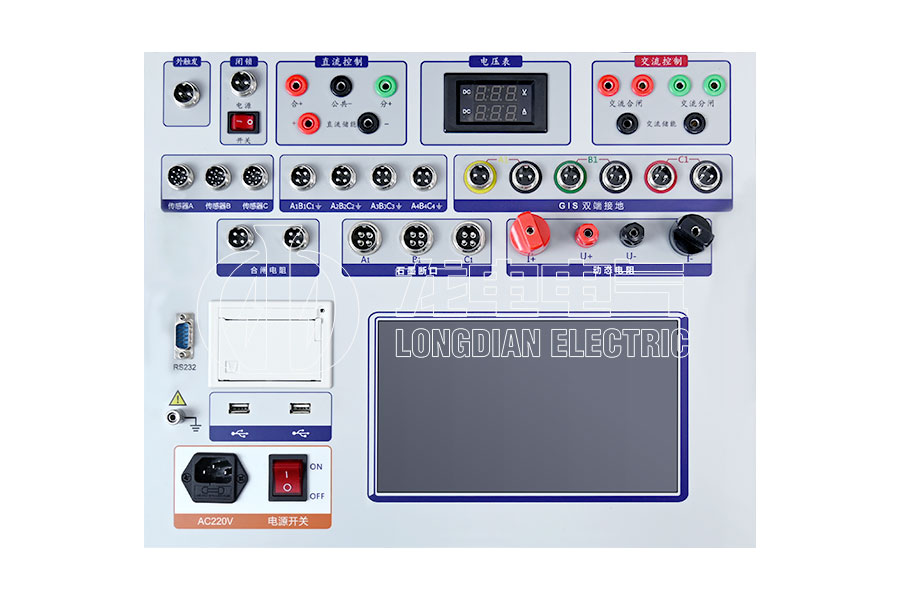 LDGKC-HCSDJ全功能高壓開關(guān)綜合特性測試儀