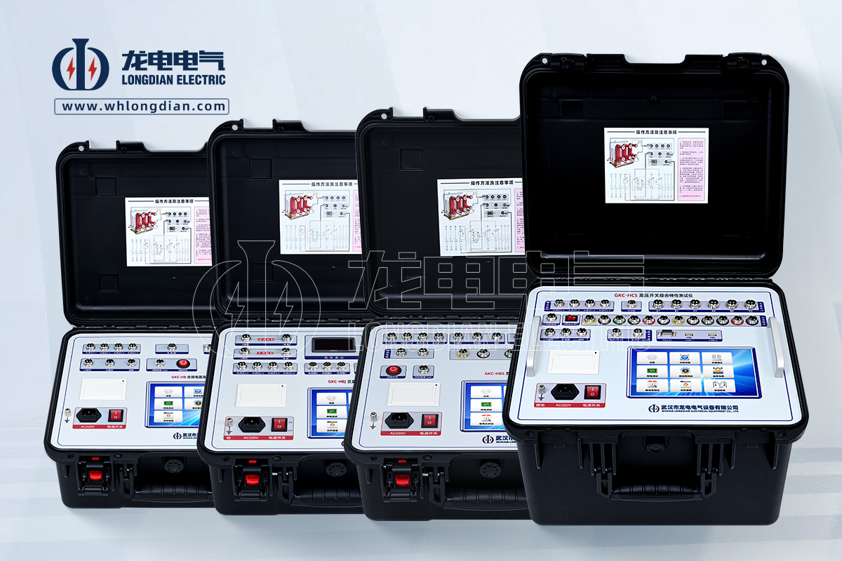 高壓斷路器機械特性測試儀